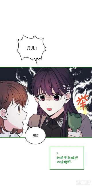 网络小说的法则143.营救丹儿