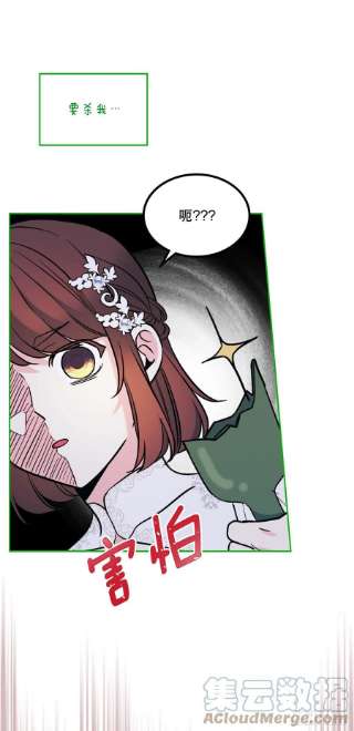 网络小说的法则143.营救丹儿