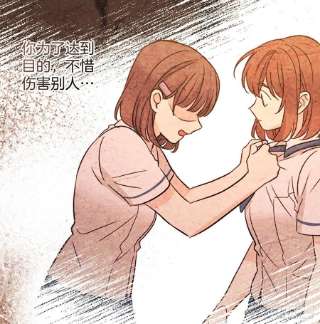 网络小说的法则143.营救丹儿