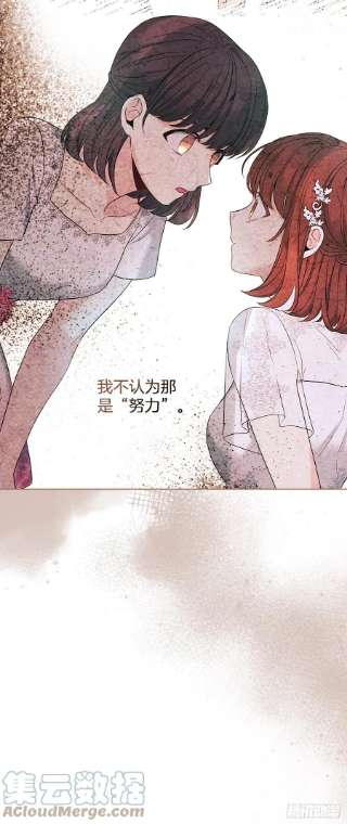 网络小说的法则143.营救丹儿