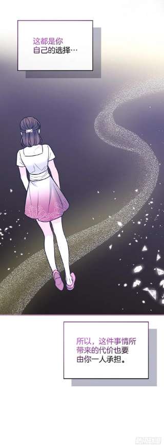 网络小说的法则143.营救丹儿