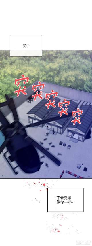 网络小说的法则143.营救丹儿