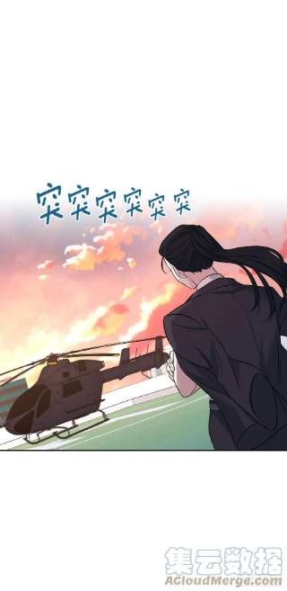 网络小说的法则143.营救丹儿