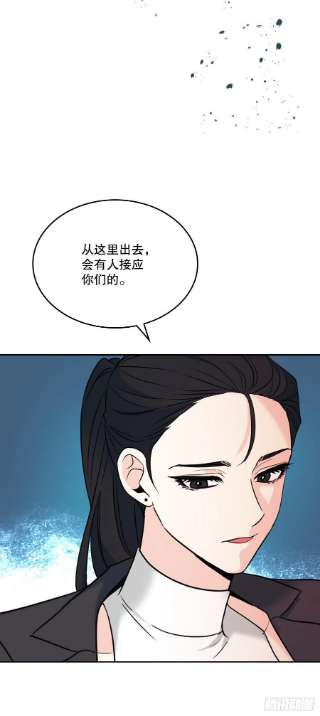 网络小说的法则143.营救丹儿