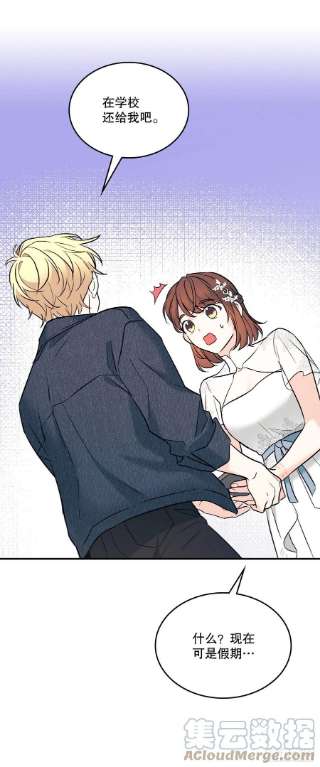 网络小说的法则143.营救丹儿