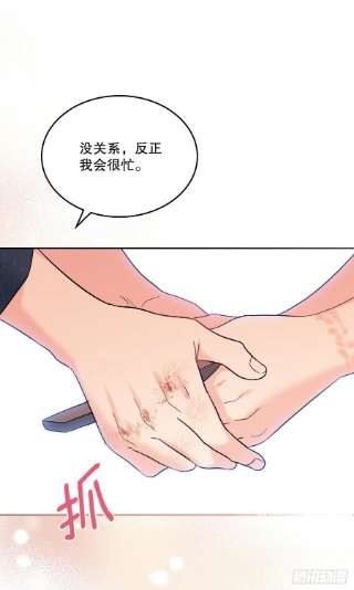 网络小说的法则143.营救丹儿