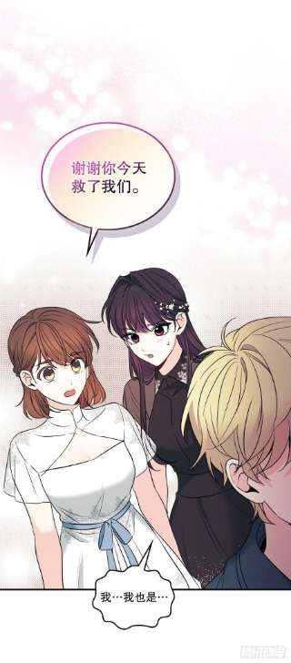 网络小说的法则143.营救丹儿