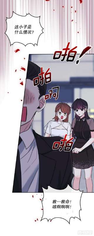 网络小说的法则143.营救丹儿