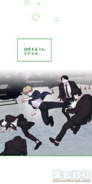 网络小说的法则143.营救丹儿