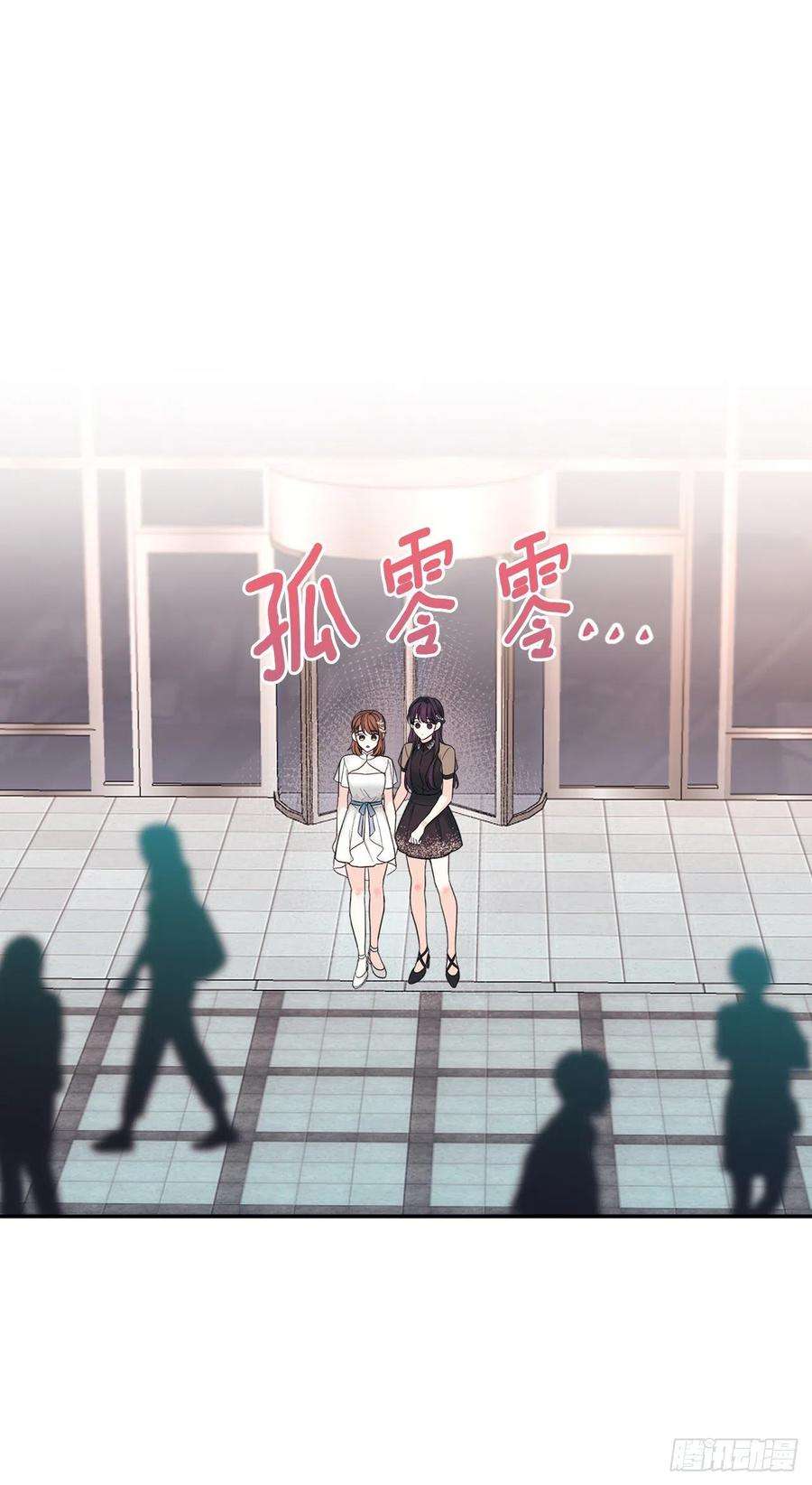 网络小说的法则144.殷志浩的眼泪