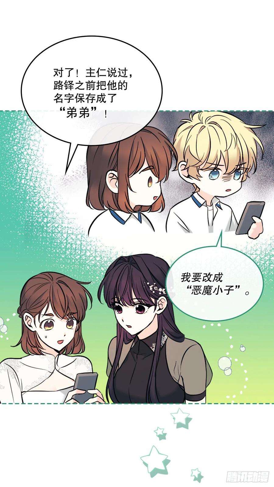 网络小说的法则144.殷志浩的眼泪