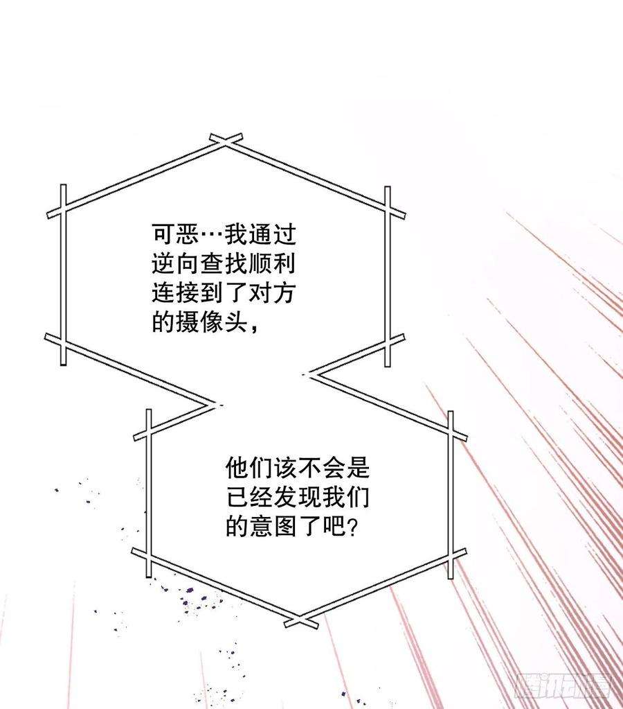 网络小说的法则144.殷志浩的眼泪