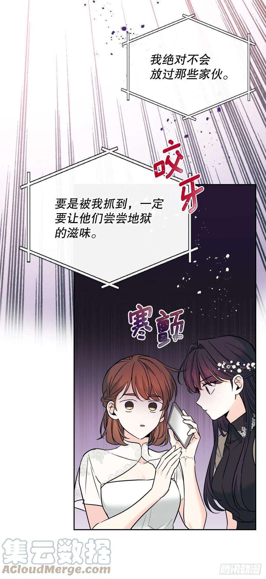 网络小说的法则144.殷志浩的眼泪