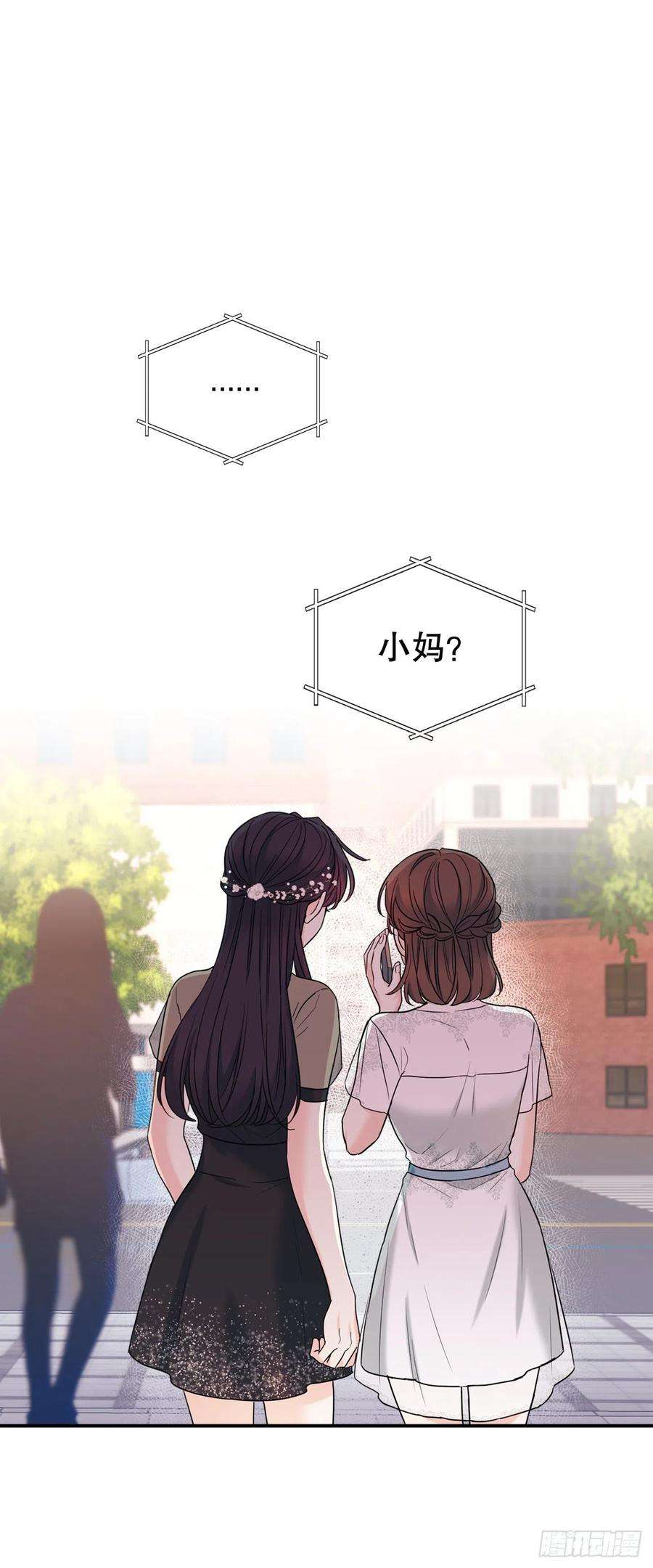 网络小说的法则144.殷志浩的眼泪