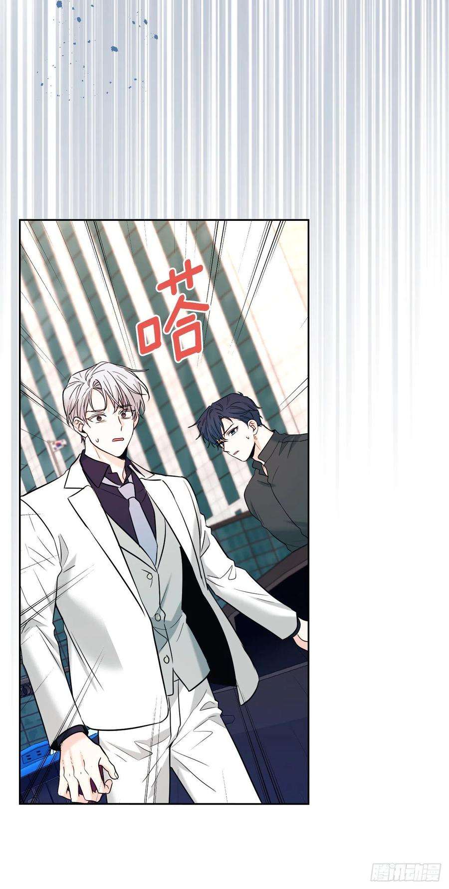 网络小说的法则144.殷志浩的眼泪