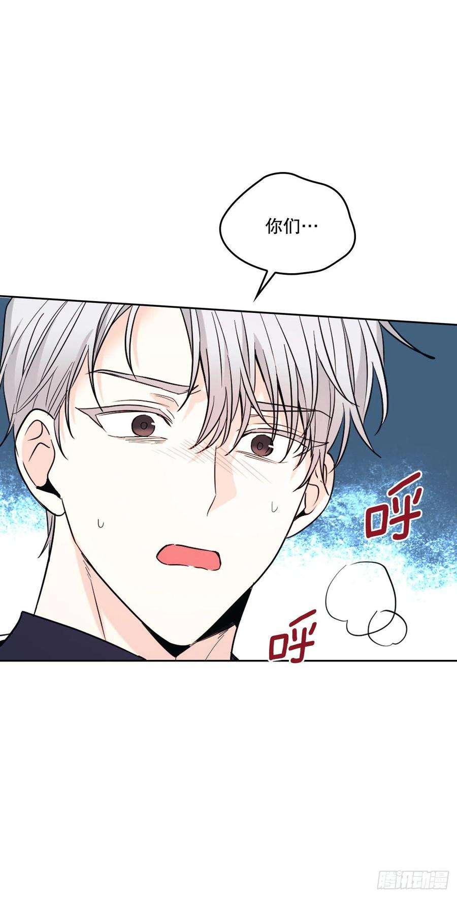 网络小说的法则144.殷志浩的眼泪