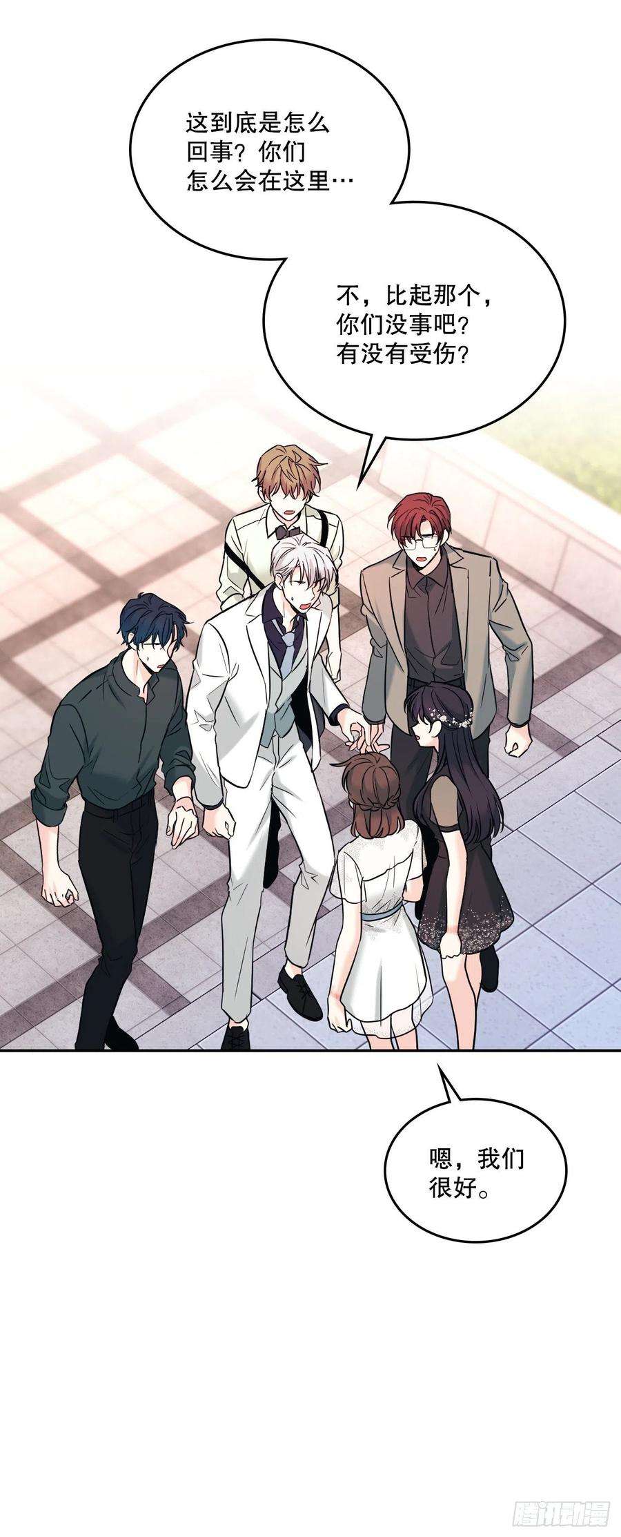 网络小说的法则144.殷志浩的眼泪