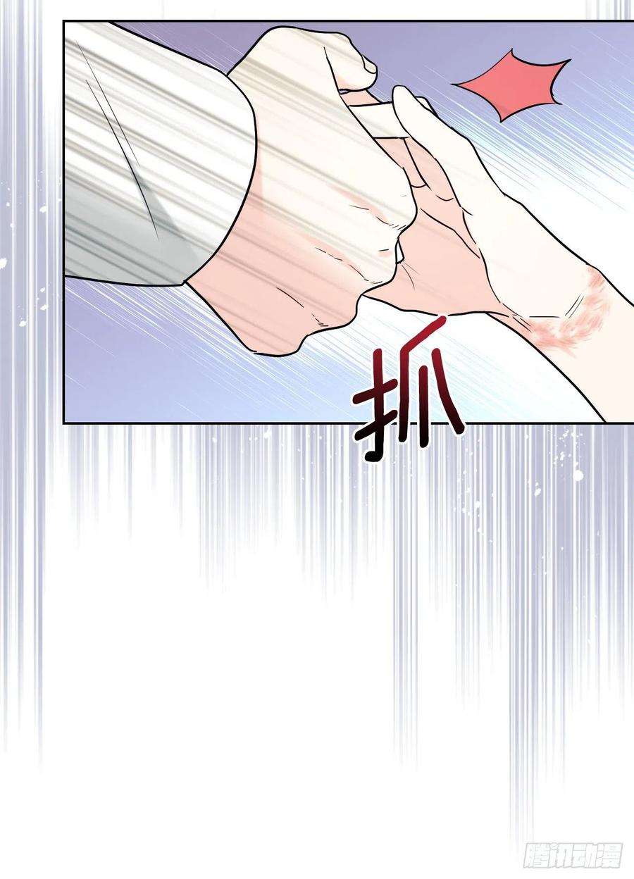 网络小说的法则144.殷志浩的眼泪