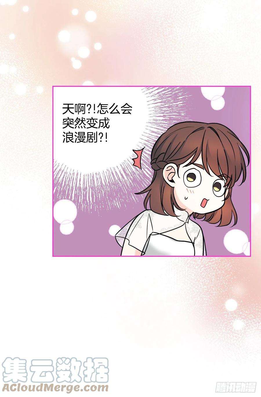 网络小说的法则144.殷志浩的眼泪