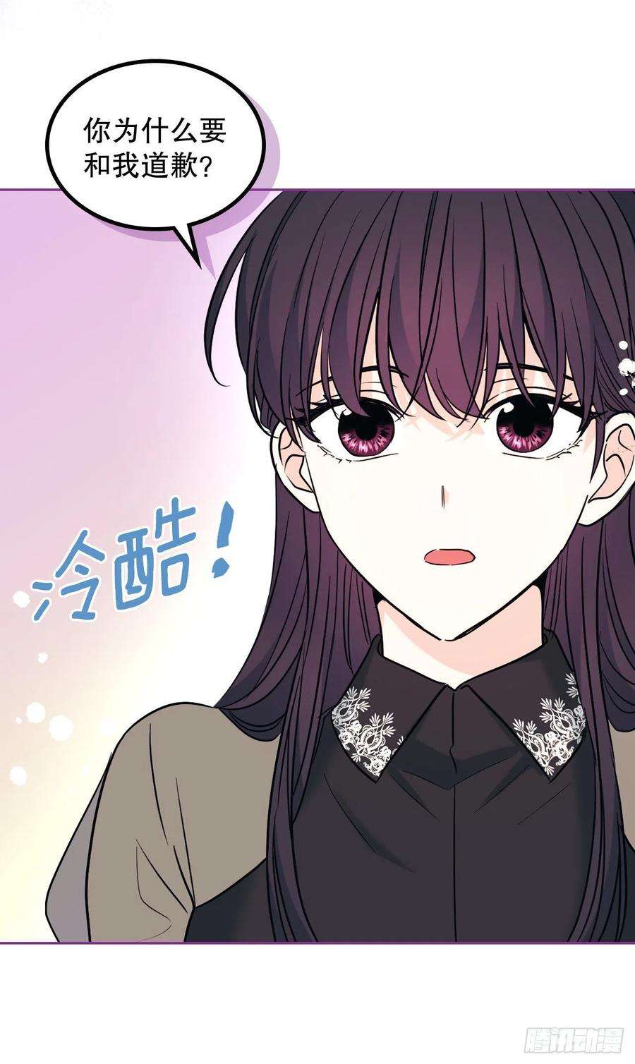 网络小说的法则144.殷志浩的眼泪