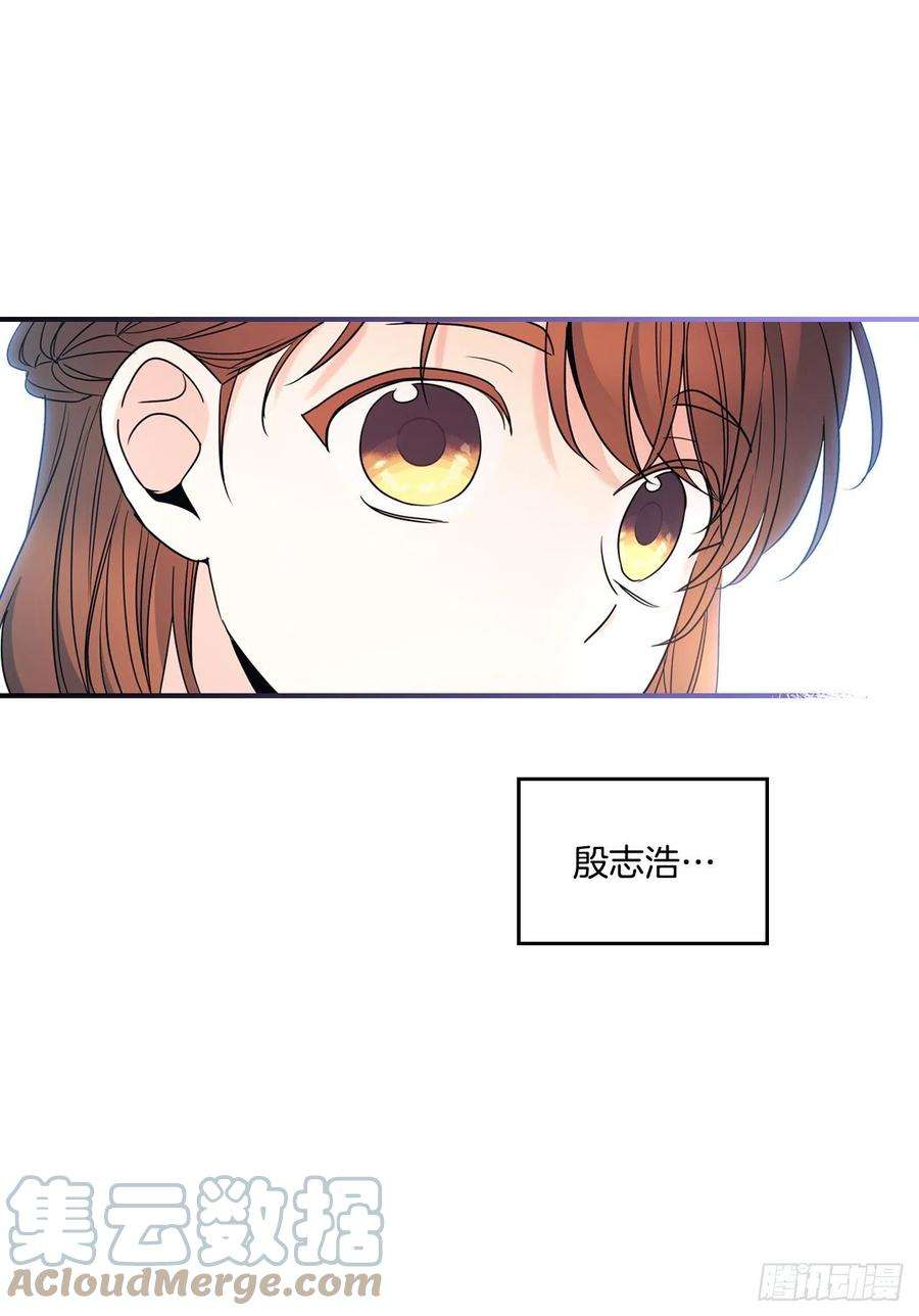 网络小说的法则144.殷志浩的眼泪