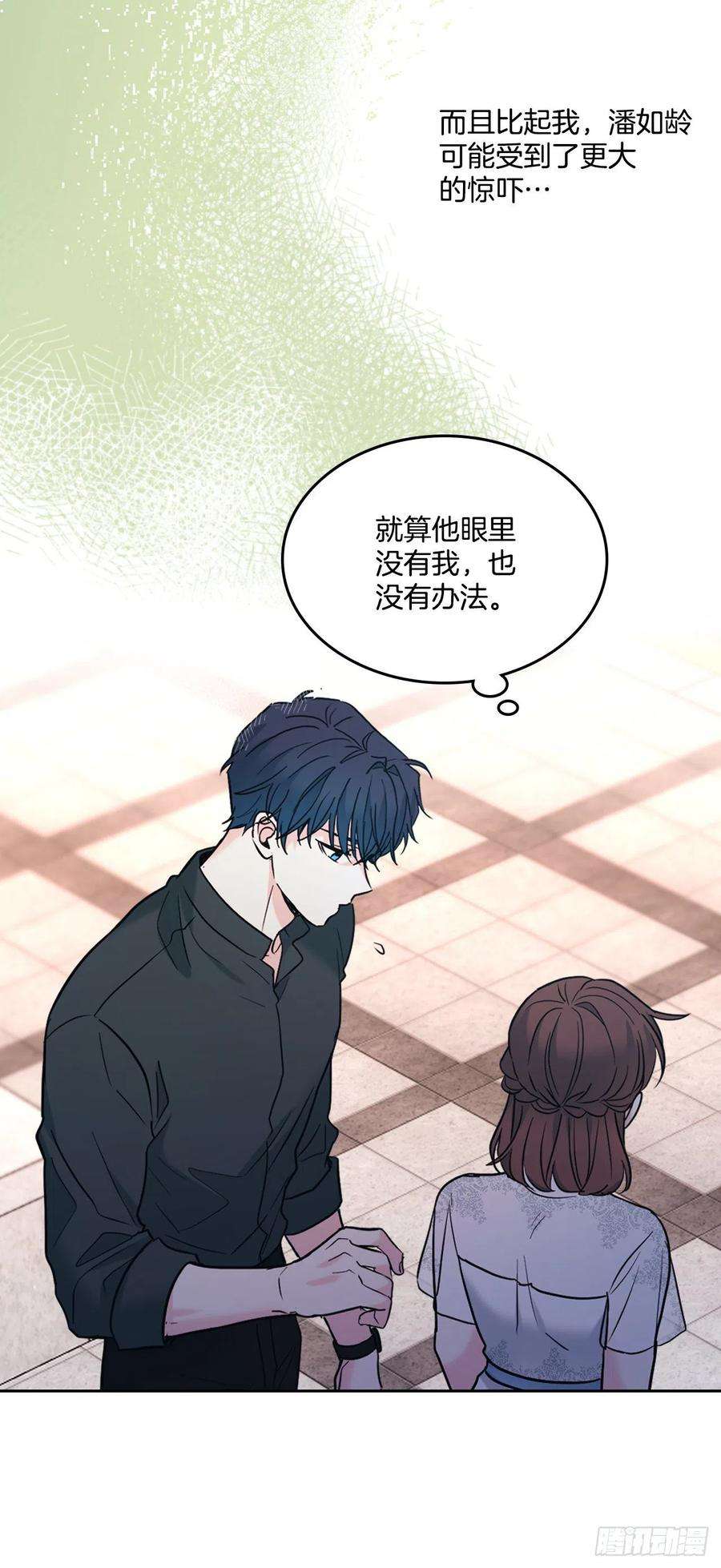 网络小说的法则144.殷志浩的眼泪