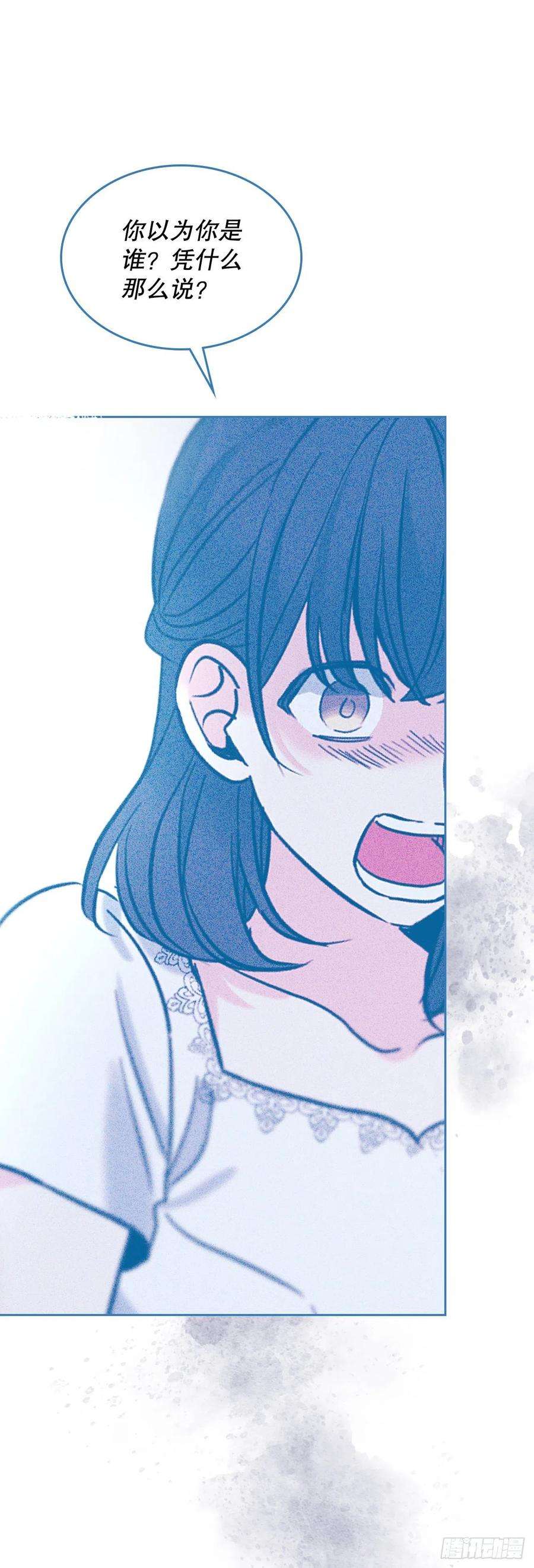 网络小说的法则144.殷志浩的眼泪