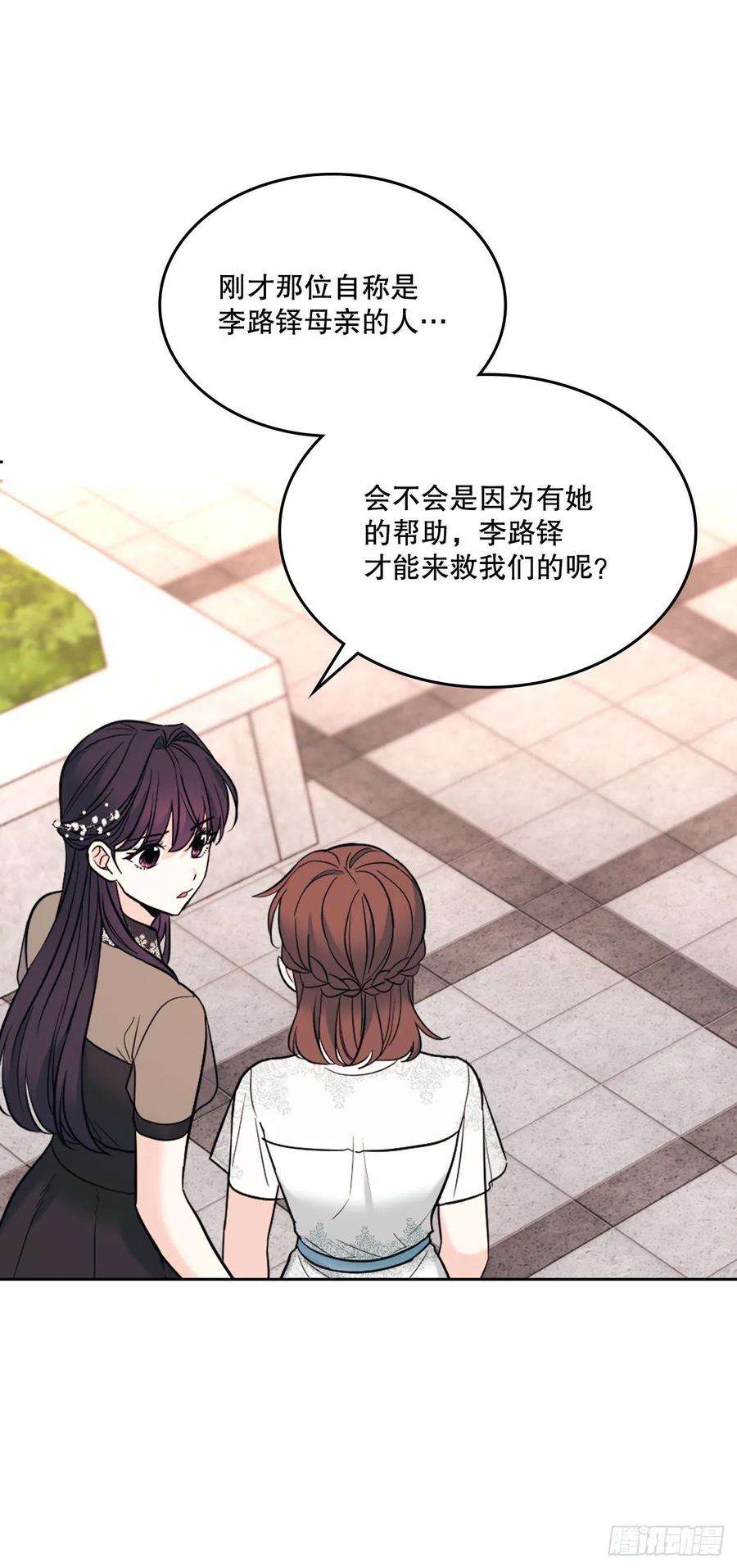 网络小说的法则144.殷志浩的眼泪