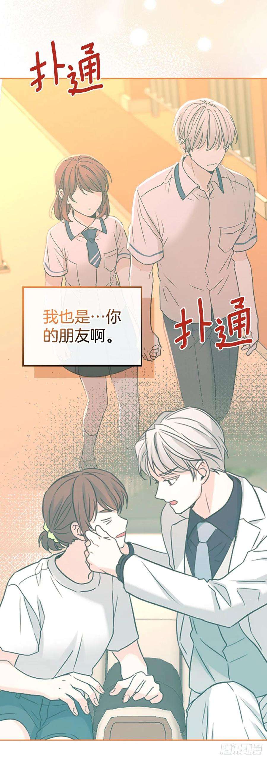 网络小说的法则144.殷志浩的眼泪