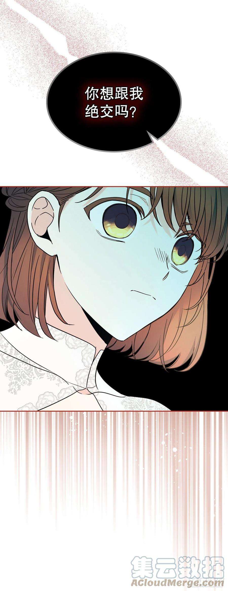 网络小说的法则144.殷志浩的眼泪