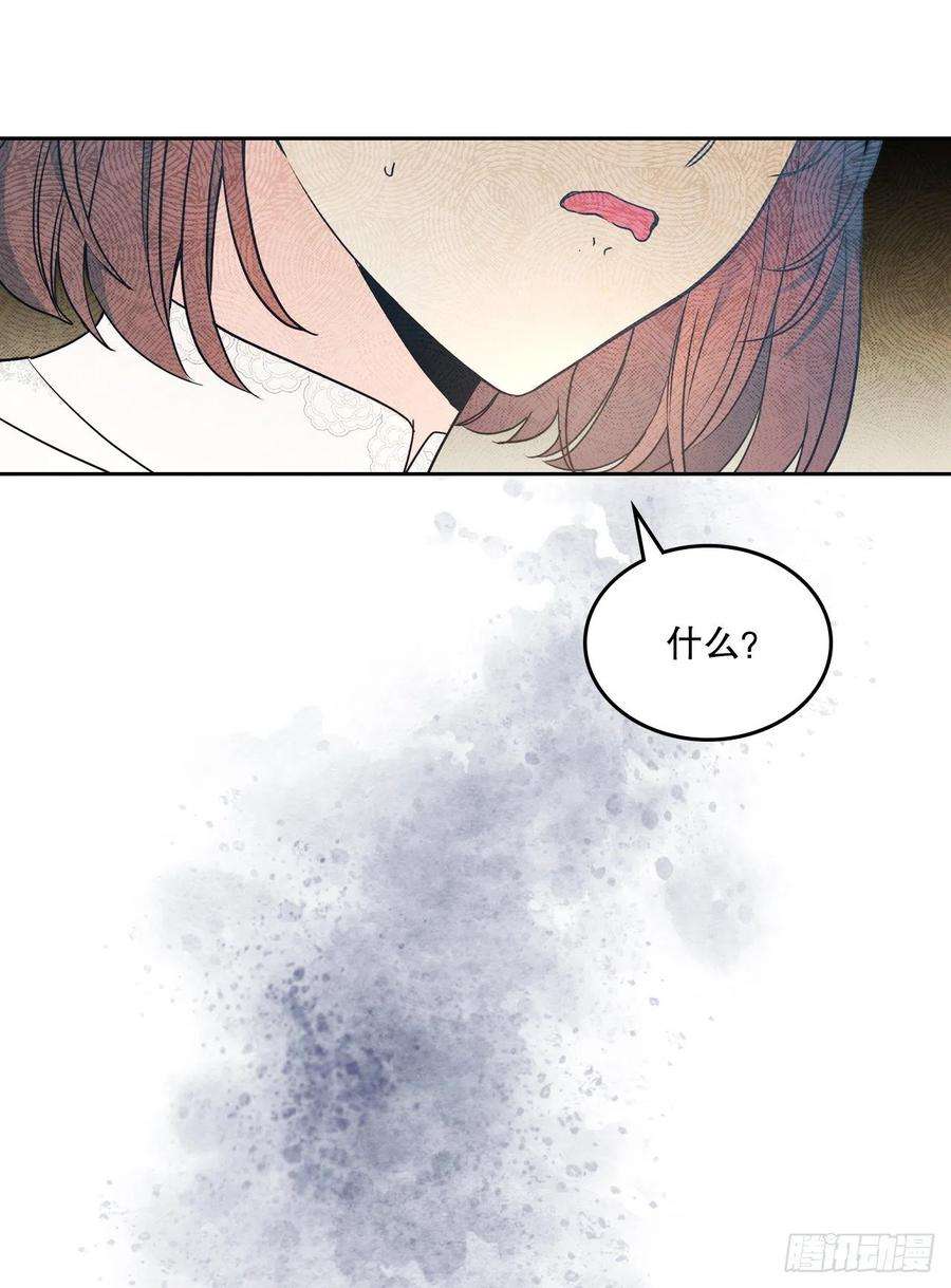 网络小说的法则144.殷志浩的眼泪