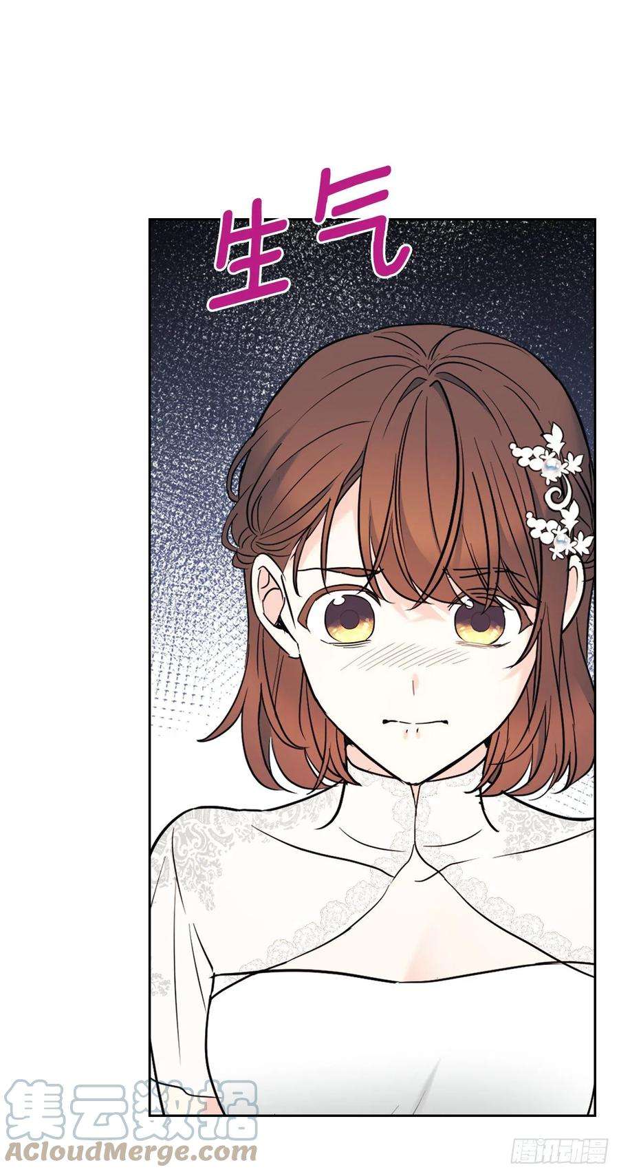 网络小说的法则144.殷志浩的眼泪