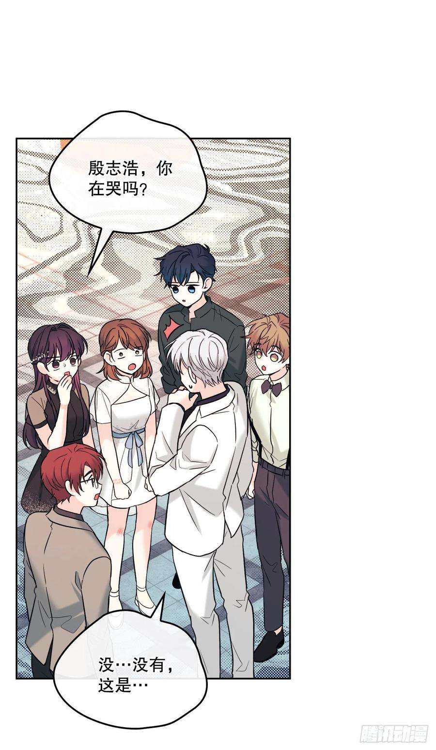 网络小说的法则144.殷志浩的眼泪