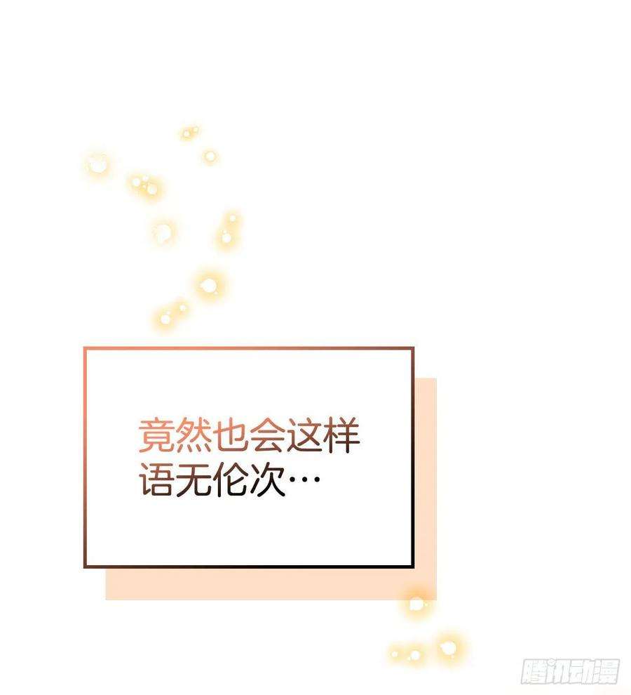 网络小说的法则144.殷志浩的眼泪