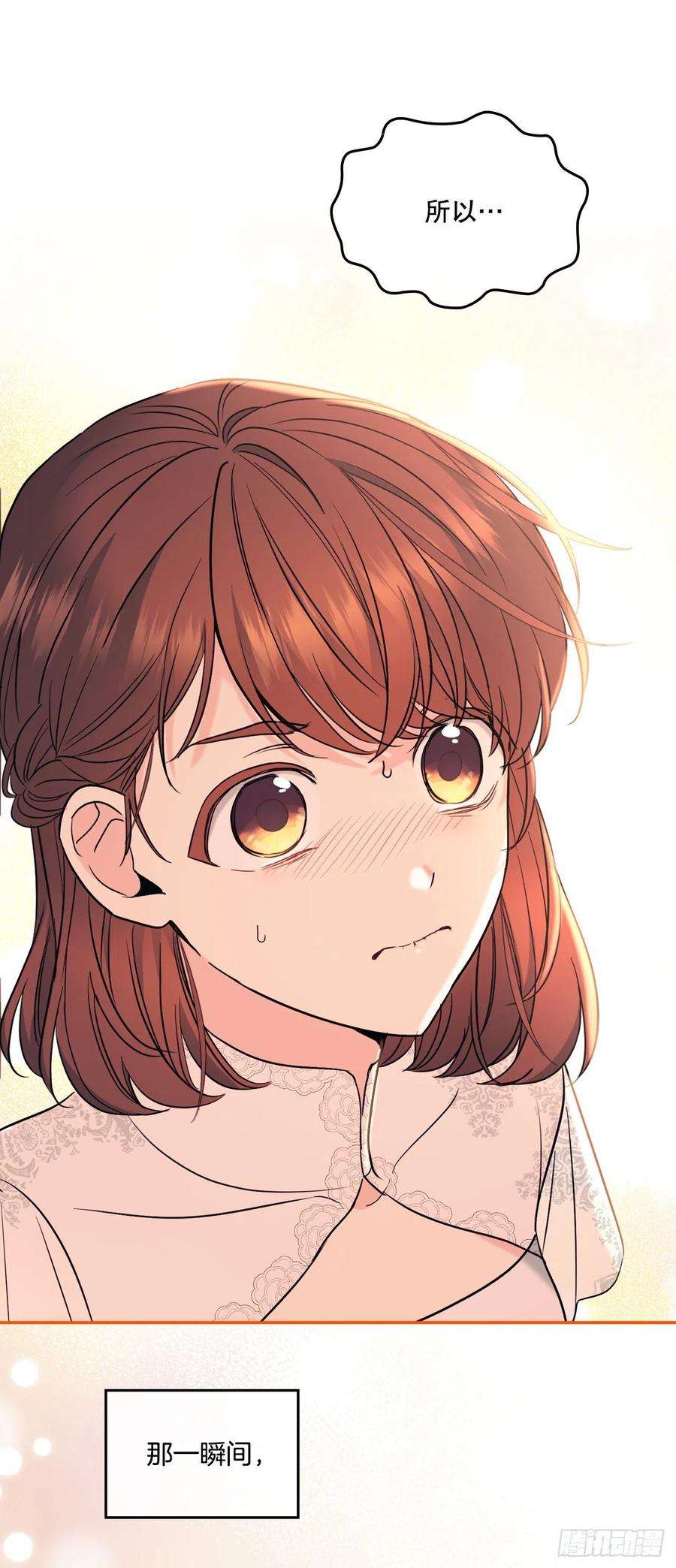 网络小说的法则144.殷志浩的眼泪