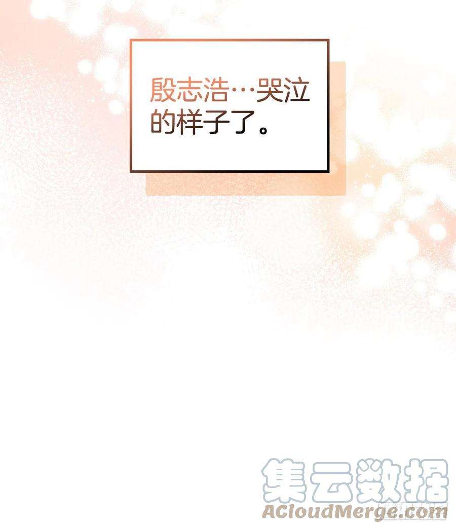 网络小说的法则144.殷志浩的眼泪