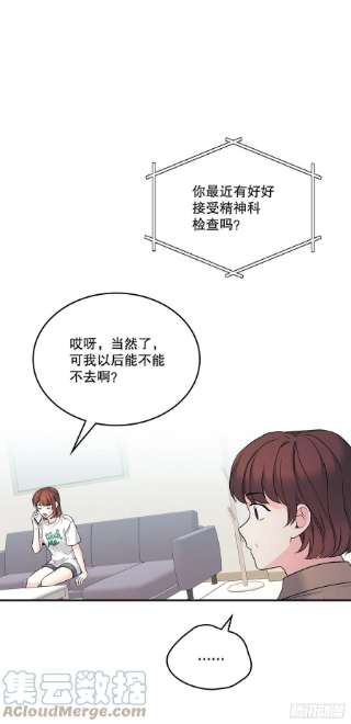网络小说的法则145. 吵架