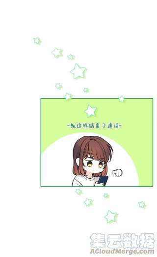 网络小说的法则145. 吵架