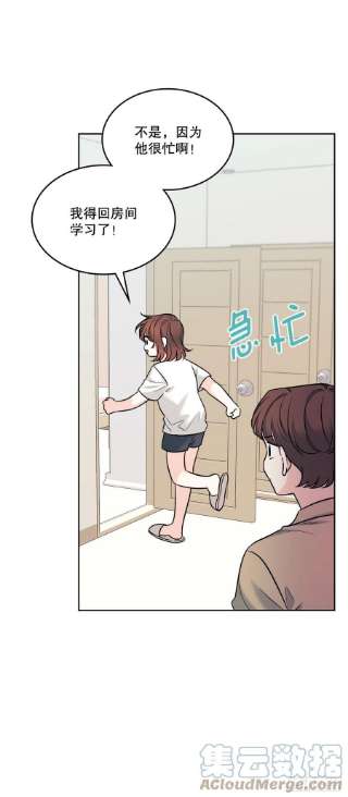 网络小说的法则145. 吵架