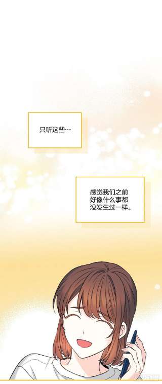 网络小说的法则145. 吵架