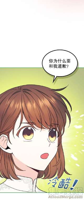 网络小说的法则145. 吵架
