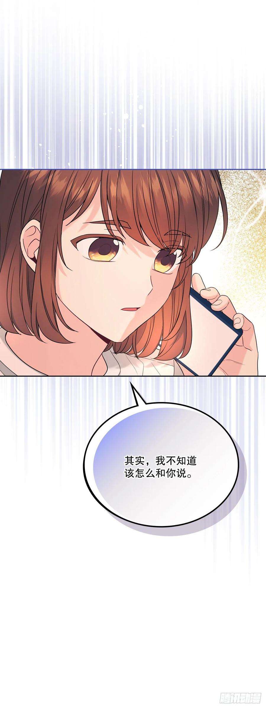 网络小说的法则146.我会留在你身边