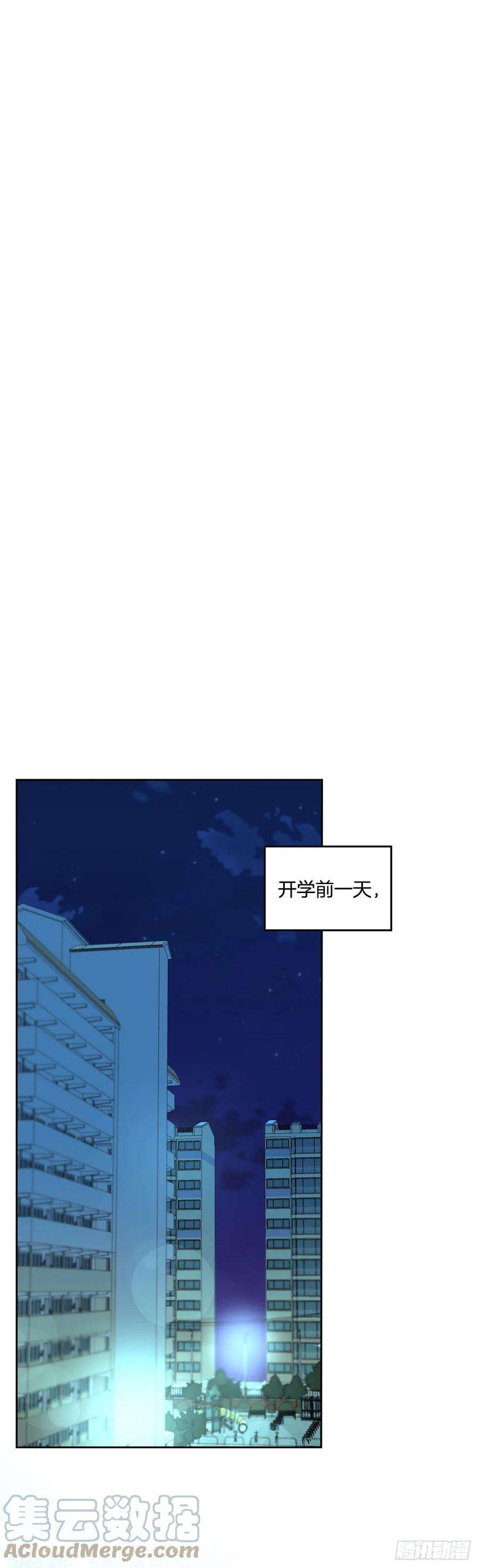 网络小说的法则146.我会留在你身边
