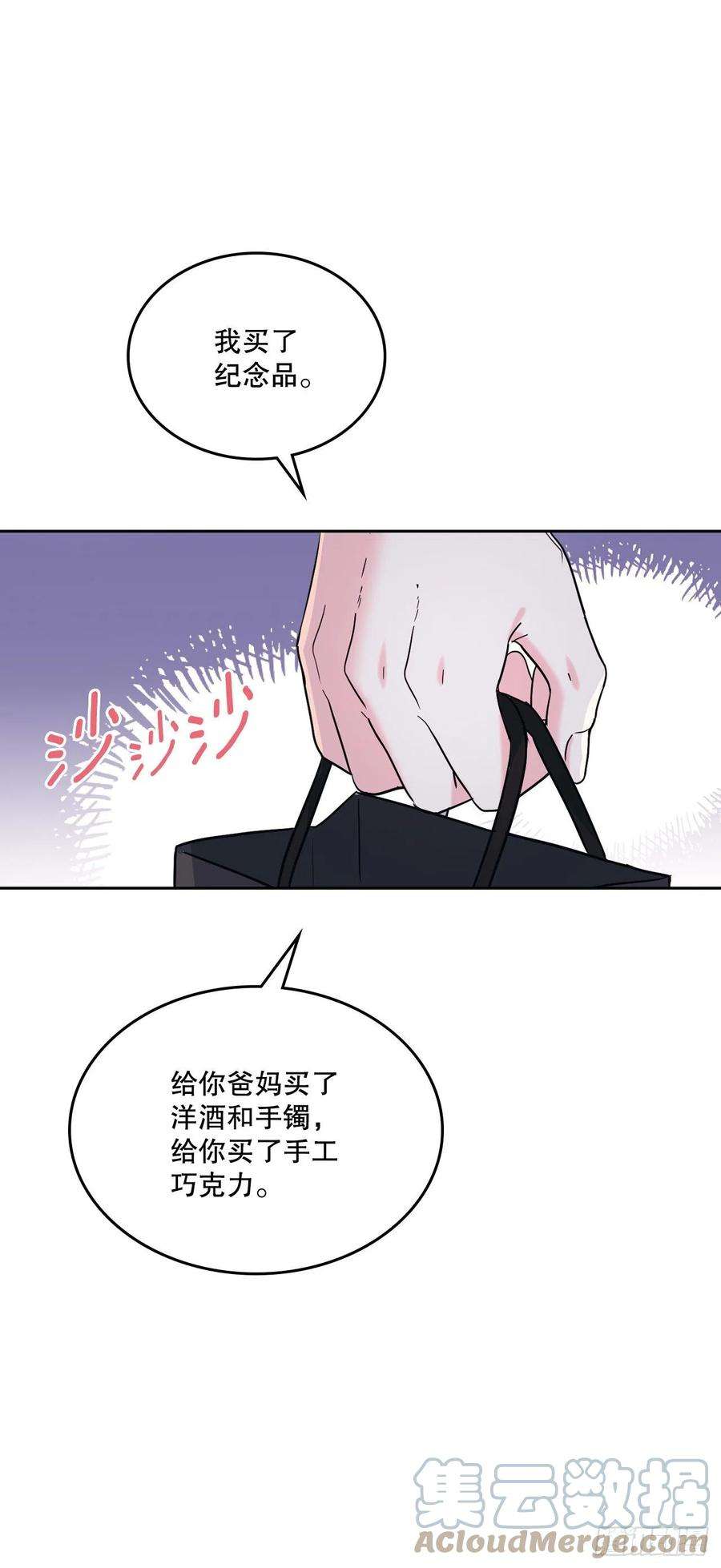 网络小说的法则146.我会留在你身边