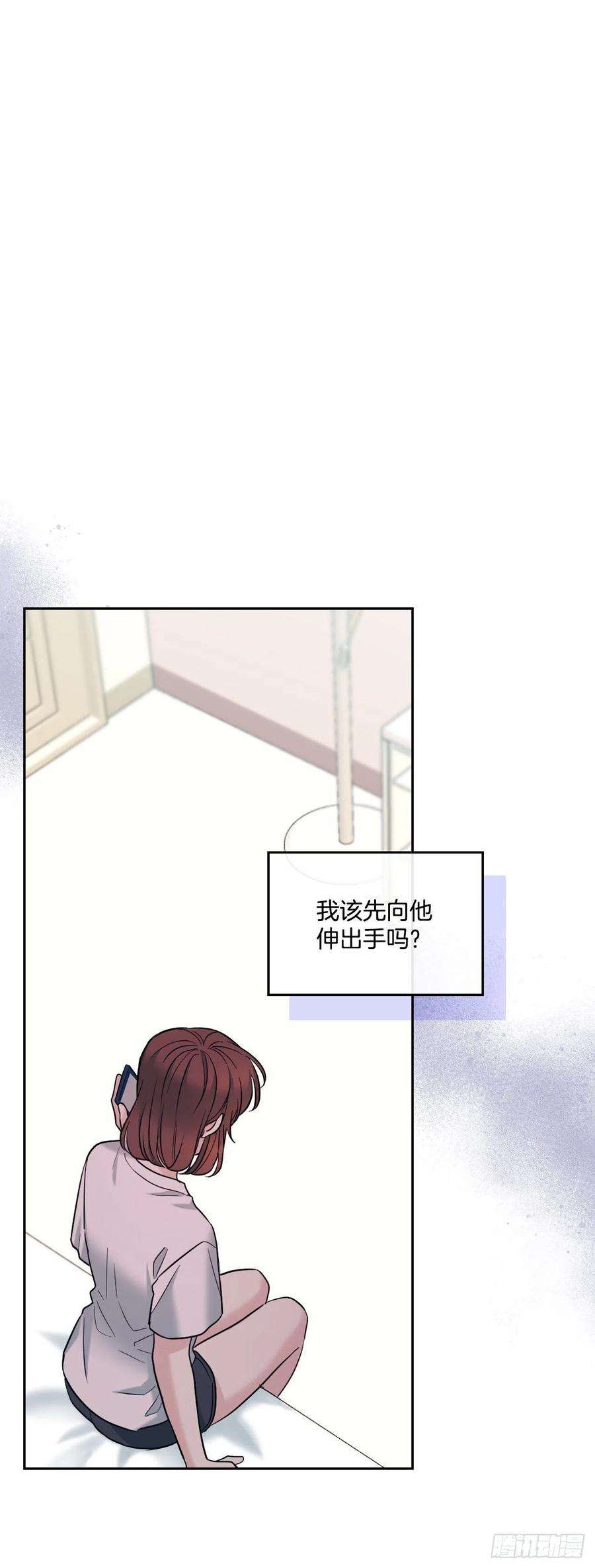网络小说的法则146.我会留在你身边