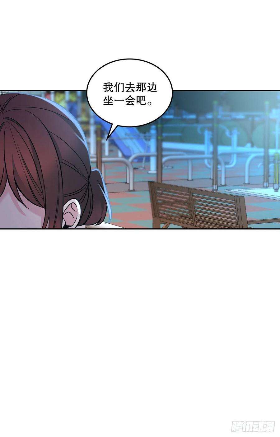网络小说的法则146.我会留在你身边