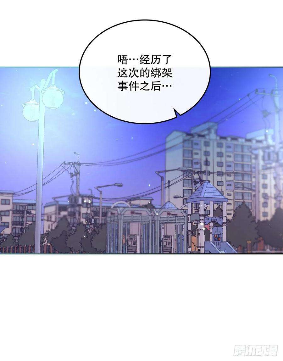 网络小说的法则146.我会留在你身边