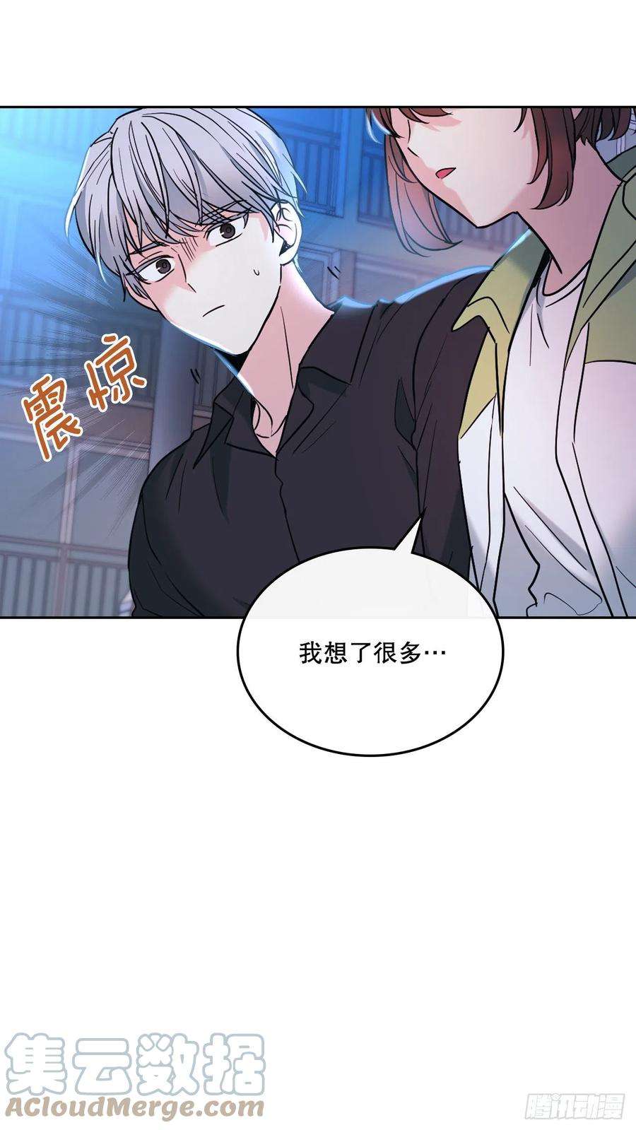 网络小说的法则146.我会留在你身边