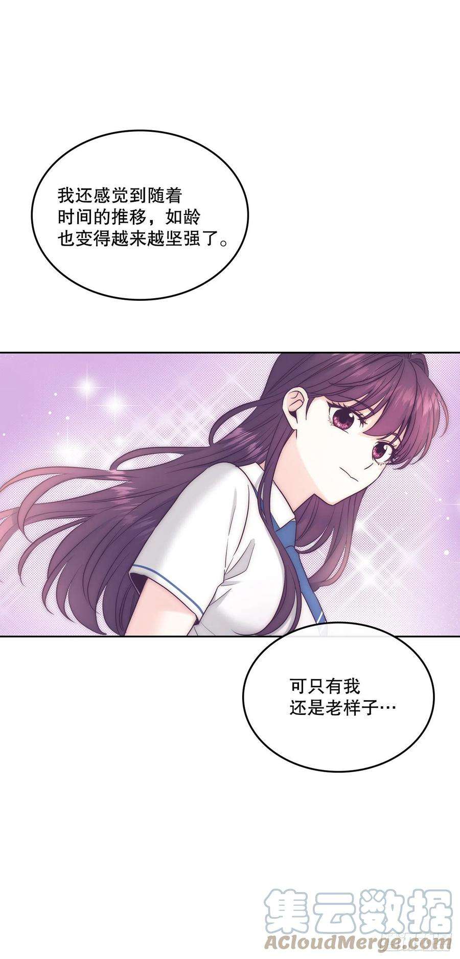 网络小说的法则146.我会留在你身边