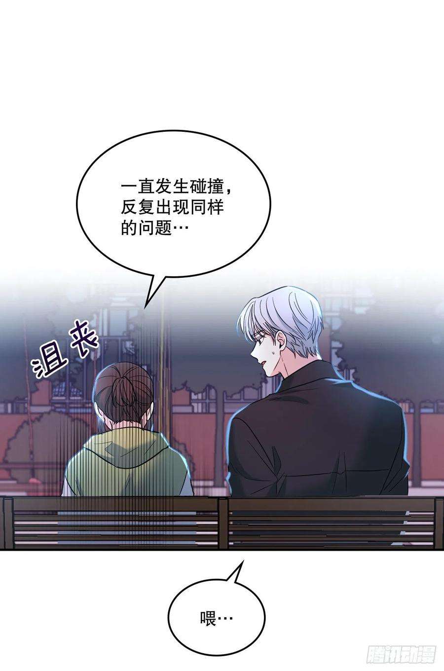 网络小说的法则146.我会留在你身边